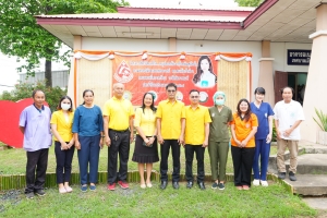 โครงการสัตว์ปลอดโรค คนปลอดภัย จากโรคพิษสุนัขบ้า