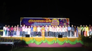 บรรยากาศงานประเพณีลอยกระทงวันออกพรรษา ประจำปี 2567