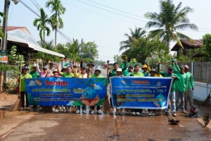 Big cleaning day ประจำเดือน เมษายน 2568