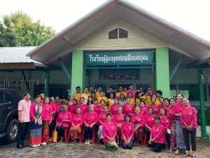 โครงการเสริมสร้างคุณค่าให้ผู้สูงอายุในครอบครัว