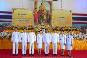วันจักรี วันที่ระลึกมหาจักรีบรมราชวงศ์ 2568
