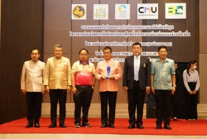 รับโล่เกียรติคุณ โครงการส่งเสริมการจัดทำคาร์บอนฟุตพริ้นต์