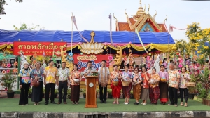 พิธีใส่บาตร รดน้ำขอพรผู้สูงอายุ และเปิดถนนสายน้ำสายสัมพันธ์