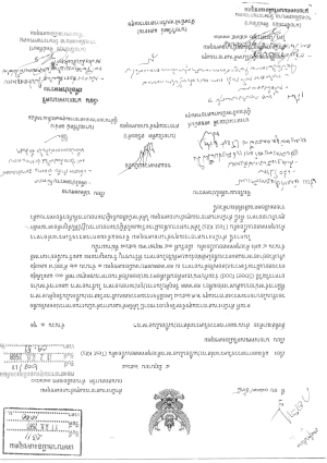 ผลการสุ่มตรวจวิเคราะห์สารปนเปื้อนในอาหารด้วยชุดทดสอบเบื้องต้น (Test Kits)  ณ ตลาดสดเทศบาล 1