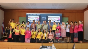 ประชุมประเมินอปท.ที่มีการบริหารจัดการที่ดีโมเดลเติมรักสร้างสุข