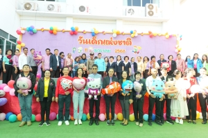 วันเด็กแห่งชาติ ประจำปี 2568