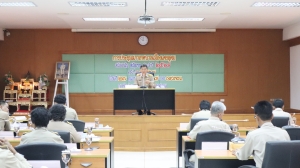 ประชุมสภา สมัยสามัญ สมัยแรก ครั้งที่ 1/2568