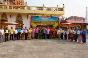 กิจกรรมตักบาตรถนนสายวัฒนธรรม ณ วัดศิริสารคุณ