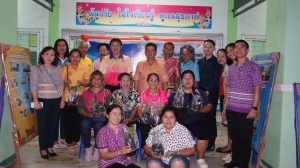 เทศบาลเคลื่อนที่พบประชาชน เดือน พฤศจิกายน 2567