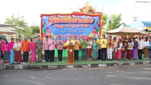 พิธีเจริญพุทธมนต์เย็น และ ตักบาตรขึ้นปีใหม่ 2568