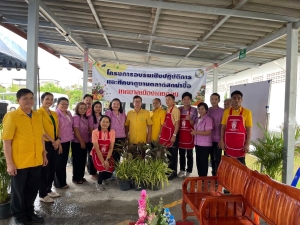 โครงการอบรมเชิงปฏิบัติการและศึกษาดูงานตลาดสดน่าซื้อ